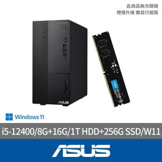 12代i5六核升24G