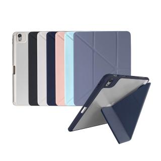 【General】iPad Air 13吋/11吋/Air5/Air4 全方位支架保護殼 防摔平板保護套 充電筆槽