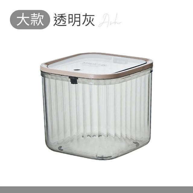 【御皇居】迷你桌面垃圾桶-大款(簡約質感 透明可視)