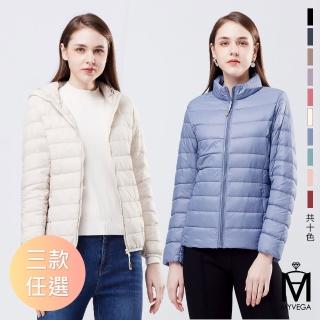 【麥雪爾】保暖輕羽絨外套