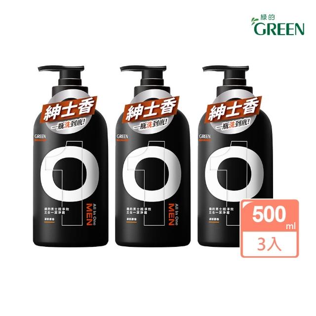 【Green 綠的】男士超淨效三合一潔淨露500mlx3(男性沐浴乳 濃郁麝香/濃郁雪松/濃郁海洋)