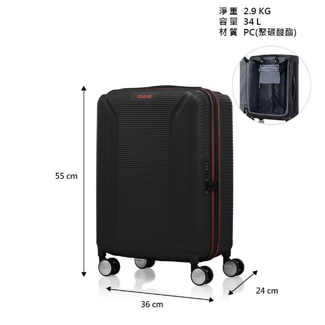 【AMERICAN TOURISTER 美國旅行者】20吋 ROBOTECH 2:8前開式/上掀式輕量PC行李箱/旅行箱/登機箱(多色可選)