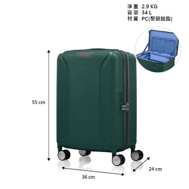 【AMERICAN TOURISTER 美國旅行者】20吋 ROBOTECH 2:8前開式/上掀式輕量PC行李箱/旅行箱/登機箱(多色可選)