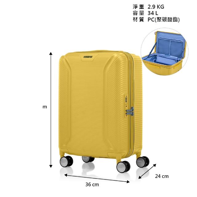 【AMERICAN TOURISTER 美國旅行者】20吋 ROBOTECH 2:8前開式/上掀式輕量PC行李箱/旅行箱/登機箱(多色可選)