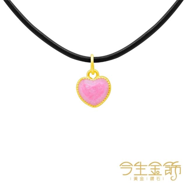 【今生金飾】悸動墜(黃金墜飾 網路限定)