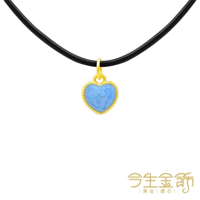 【今生金飾】悸動墜(黃金墜飾 網路限定)