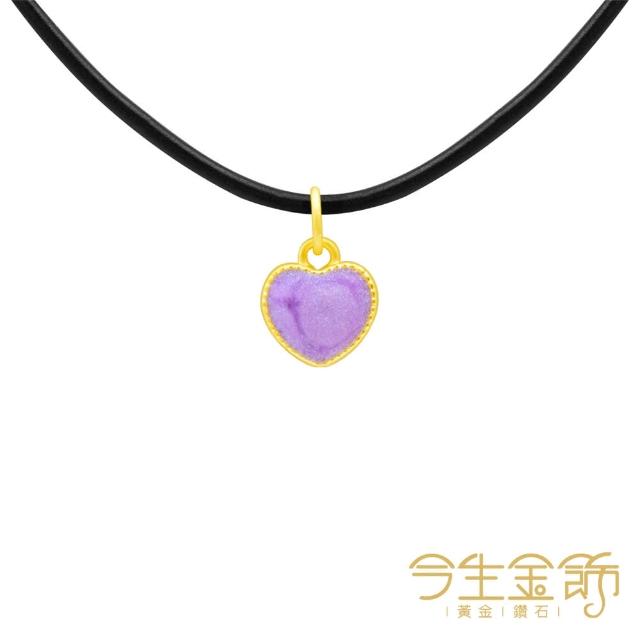 【今生金飾】悸動墜(黃金墜飾 網路限定)