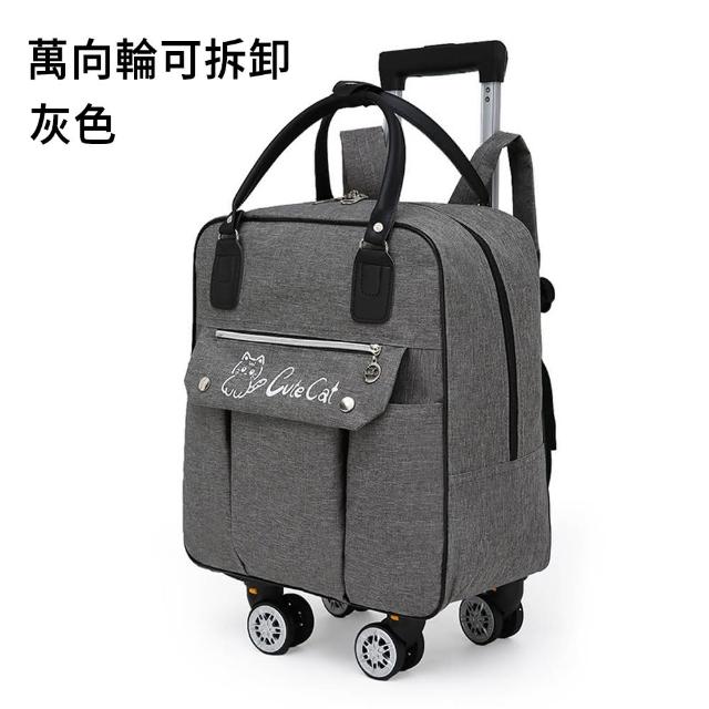 【The rare】可拆卸萬向輪拉桿行李箱 旅行大容量手提收納包 可拉可背行李包