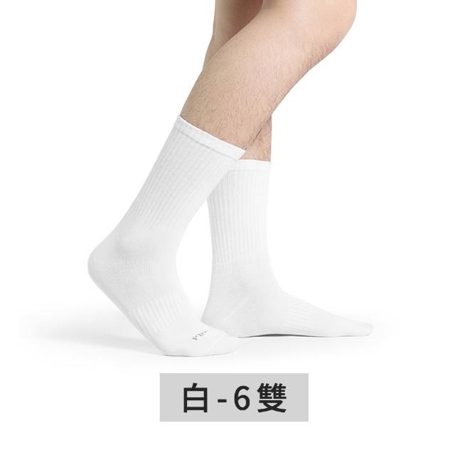 【PULO】6雙組 純色精梳棉長襪(男女襪/中筒襪/學生襪/紳士襪/舒適襪/襪子/運動襪/素色襪/防磨/透氣涼爽)