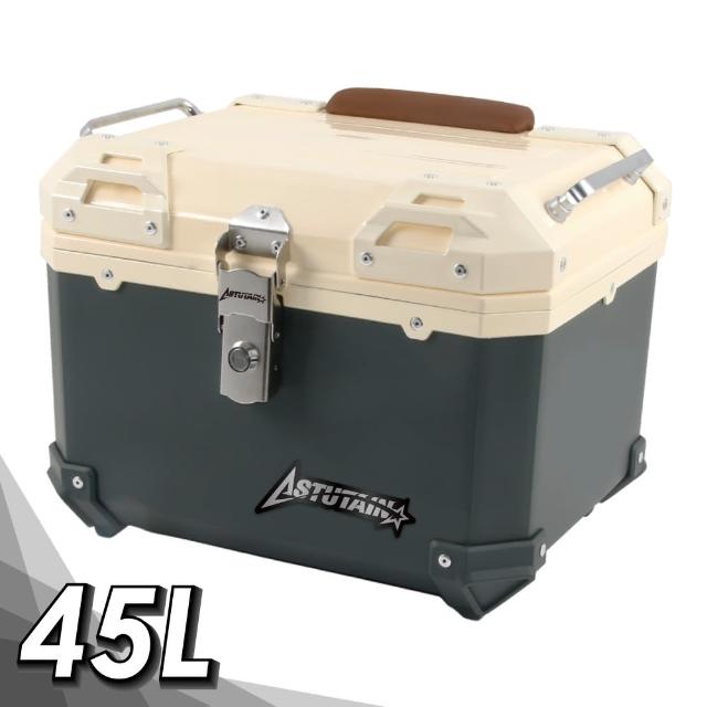 【Astutain】阿斯圖坦 45L 塑合金烤漆車尾箱 機車後箱 機車後備箱 機車置物箱 機車行李箱(墨綠)