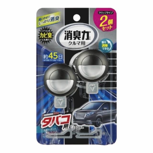 【雞仔牌】日本 車用夾式芳香劑 3.2ml*2(除臭/消臭/去味/香氛/平輸商品)