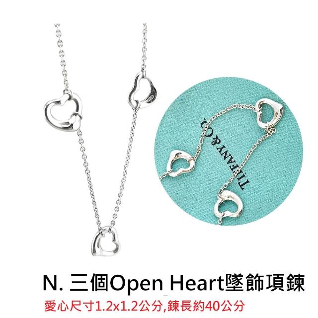 【Tiffany&Co. 蒂芙尼】925純銀鑲鑽寶石項鍊手鍊-比出國退稅還便宜(多款任選)