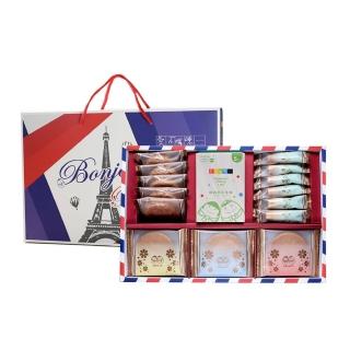 【愛不囉嗦】左岸香頌 皇家午茶餅乾禮盒*4盒_公益禮盒(關愛唐氏症 用愛心支持)