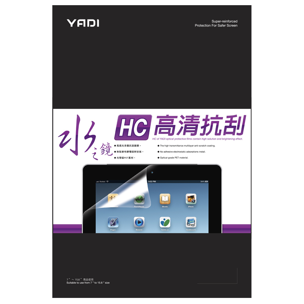 【YADI】高清防刮 Acer Nitro V 16｜ANV16-41-R8RN 16吋16:10(水之鏡 螢幕保護貼)
