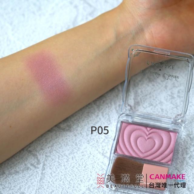 【CANMAKE】新巧麗腮紅組(珠光腮紅)