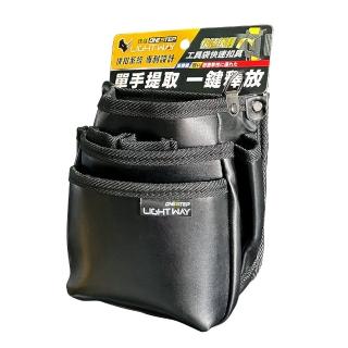 【LIGHT WAY】ONE STEP 快扣型工具腰包 020A007(2L2A2S/腰包工具袋/收納袋/工作包/工具收納/電工)