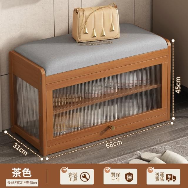 【木鈺堂】簡約楠竹可坐式換鞋凳 70CM 入門儲物鞋櫃 穿鞋椅櫃 收納鞋凳 穿鞋凳 收納凳 換鞋凳