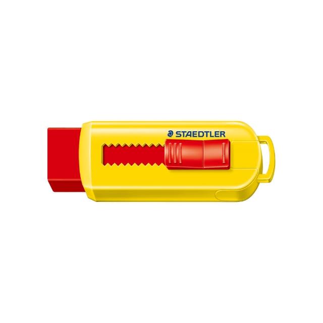 【STAEDTLER 施德樓】造型漸進式塑膠擦 MS525PS1