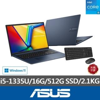 17吋i5效能筆電