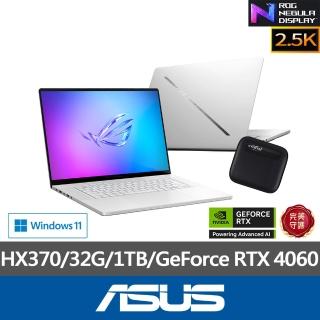 16吋AI 9 RTX4060電競