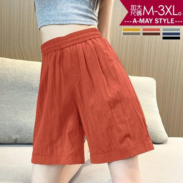 【Amay Style 艾美時尚】中大尺碼女裝 休閒褲 輕薄涼感彈力高腰顯瘦休閒短褲。M-3XL(7色.預購)