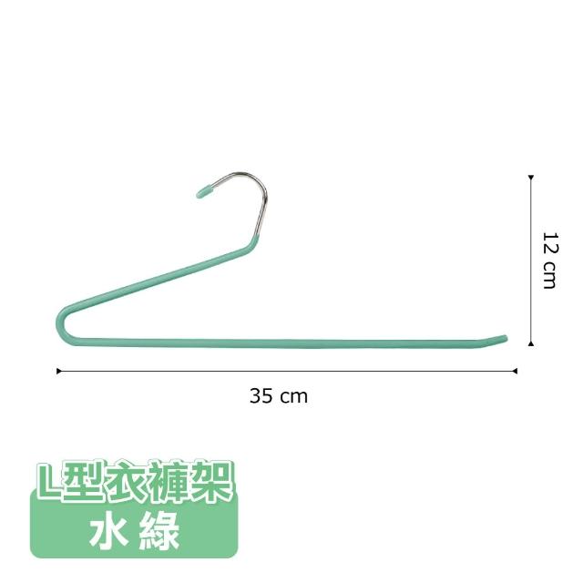 【ONE HOUSE】5入 L型魔術衣褲架(浸膠衣架 褲夾 褲架 裙夾 無痕衣架 衣架)