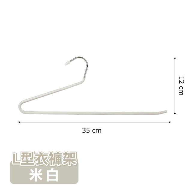 【ONE HOUSE】5入 L型魔術衣褲架(浸膠衣架 褲夾 褲架 裙夾 無痕衣架 衣架)
