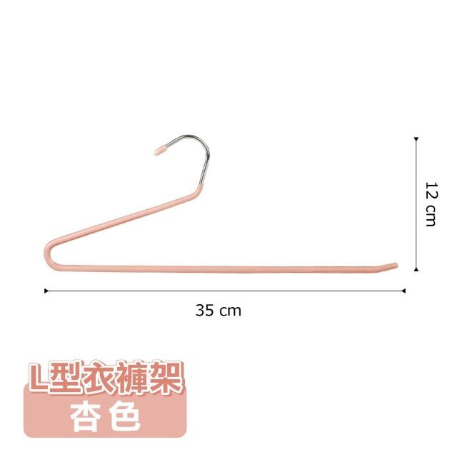 【ONE HOUSE】5入 L型魔術衣褲架(浸膠衣架 褲夾 褲架 裙夾 無痕衣架 衣架)