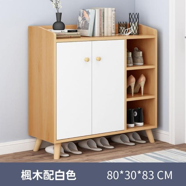 【優品星球】奶油風 兩門三格 鞋櫃 80公分(邊櫃 抽屜櫃 衣帽架 斗櫃 玄關客廳 臥室收納櫃)
