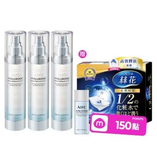 【AHC】超能玻尿酸肌亮保濕機能水100ml 3入組(保濕化妝水/維他命C/穀胱甘肽/濕敷神器)