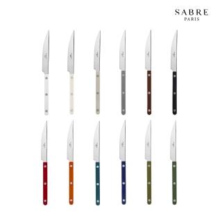 【Sabre Paris】Bistrot小酒館經典純色-不鏽鋼主餐刀(多色任選)