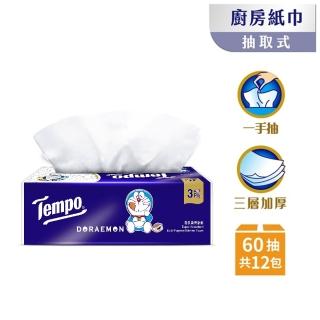 【TEMPO】哆啦A夢限量版抽取式廚房紙巾(60抽/共12包入/箱購)