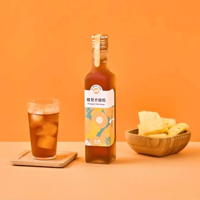 【永禎】經典濃醇水果醋250mlx5瓶 任選(天然無添加/含酵素果醋/中元普渡拜拜)