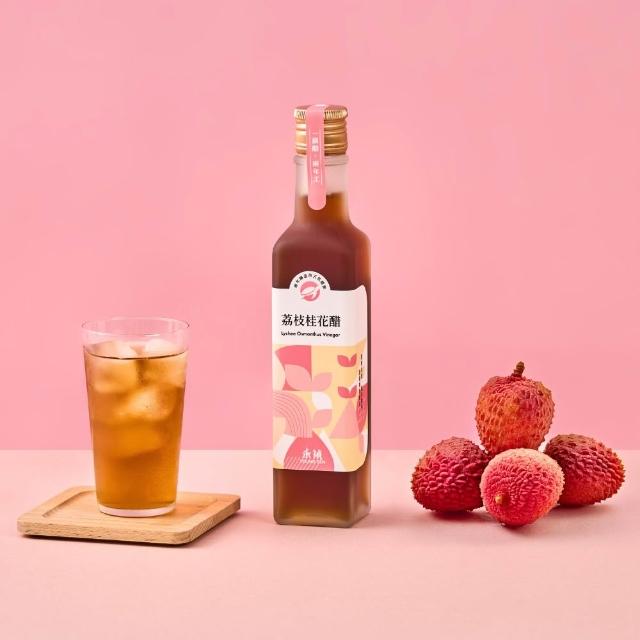 【永禎】經典濃醇水果醋250mlx5瓶 任選(天然無添加/含酵素果醋/中元普渡拜拜)