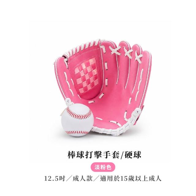 ENDER SPORT 12.5吋 棒球手套 附棒球一顆 左手配戴 荔枝紋路加厚設計(壘球手套 守備手套)