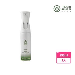 【HINOKI SENSEI 檜沐先生】日本寵物天然乾洗噴霧-唯一首選 日本檜木活萃液290ml(組合用)