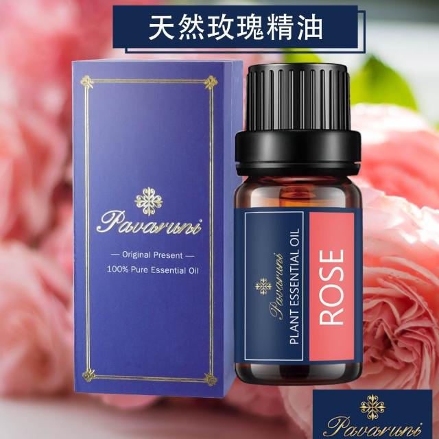 【Pavaruni】美國精油50種香味10ml(植物精油 香薰薰衣草精油 玫瑰精油 檀香 雪松 佛手柑 茶樹)