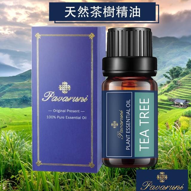 【Pavaruni】美國精油50種香味10ml(植物精油 香薰薰衣草精油 玫瑰精油 檀香 雪松 佛手柑 茶樹)
