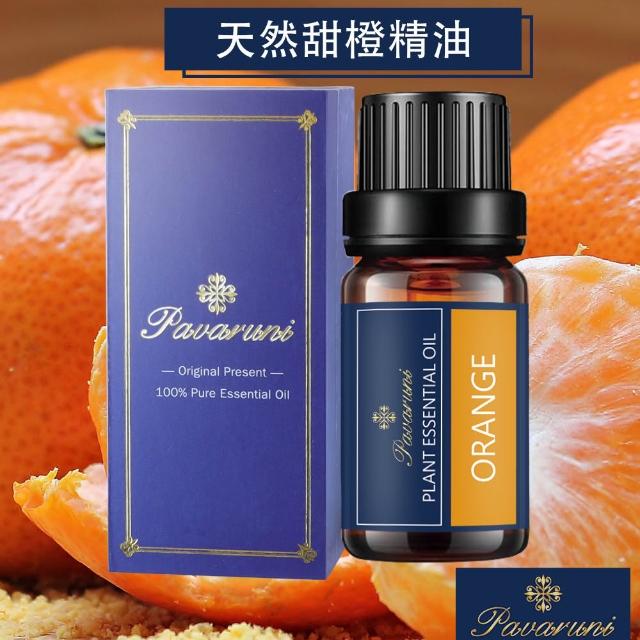 【Pavaruni】美國精油50種香味10ml(植物精油 香薰薰衣草精油 玫瑰精油 檀香 雪松 佛手柑 茶樹)