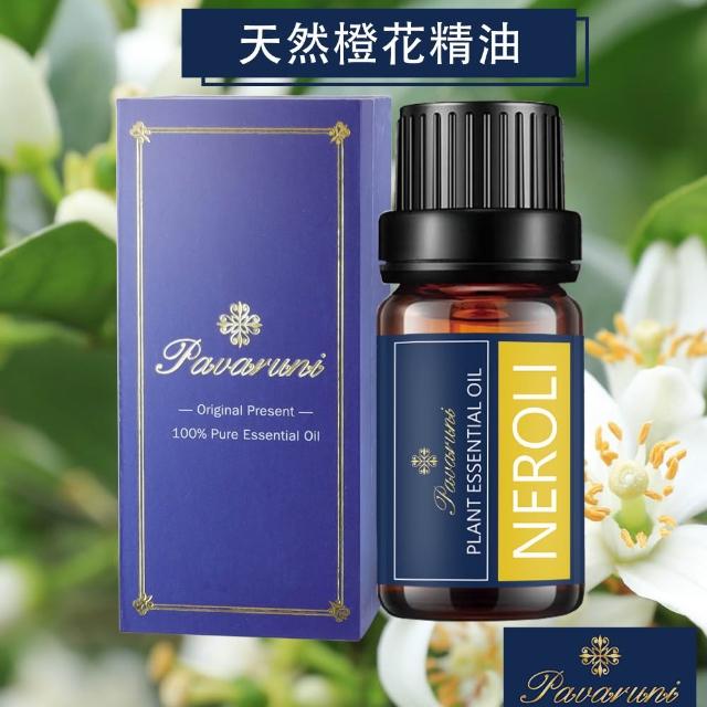 【Pavaruni】美國精油50種香味10ml(植物精油 香薰薰衣草精油 玫瑰精油 檀香 雪松 佛手柑 茶樹)