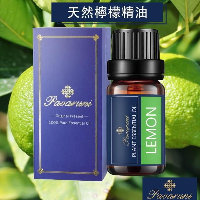 【Pavaruni】美國精油50種香味10ml(植物精油 香薰薰衣草精油 玫瑰精油 檀香 雪松 佛手柑 茶樹)