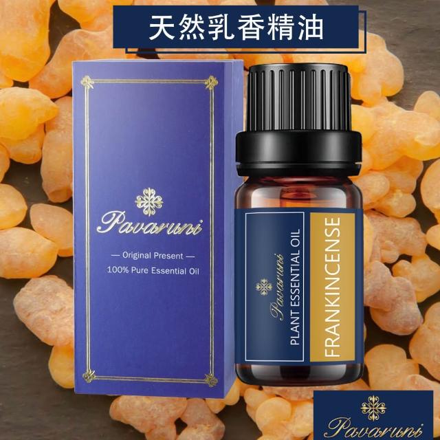 【Pavaruni】美國精油50種香味10ml(植物精油 香薰薰衣草精油 玫瑰精油 檀香 雪松 佛手柑 茶樹)