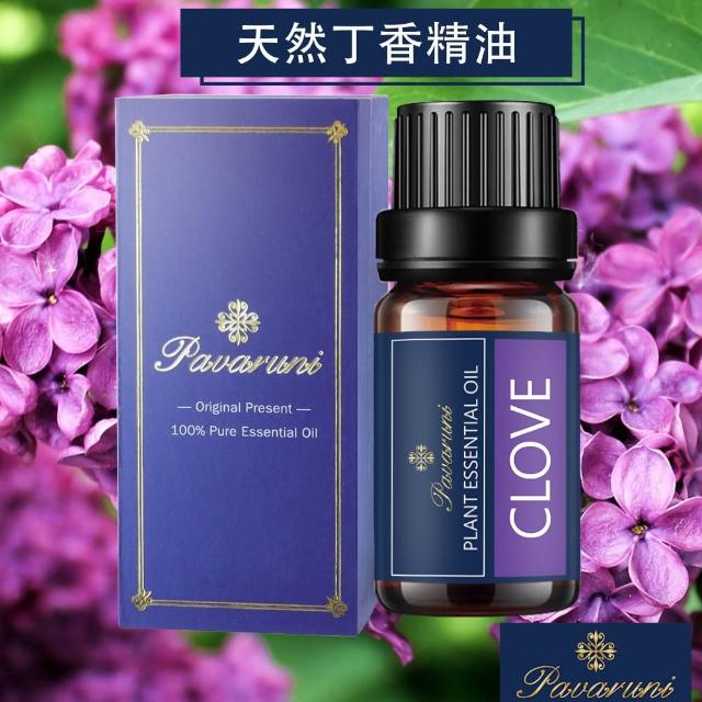 【Pavaruni】美國精油50種香味10ml(植物精油 香薰薰衣草精油 玫瑰精油 檀香 雪松 佛手柑 茶樹)