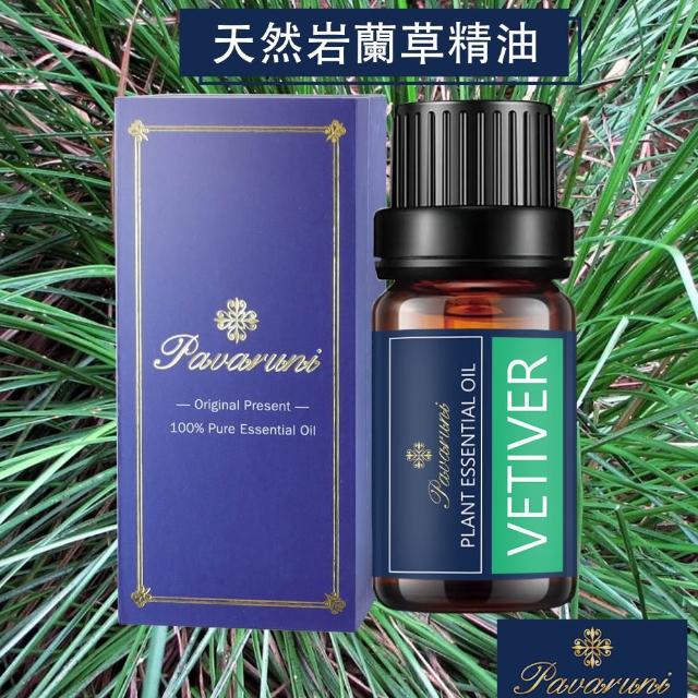 【Pavaruni】美國精油50種香味10ml(植物精油 香薰薰衣草精油 玫瑰精油 檀香 雪松 佛手柑 茶樹)
