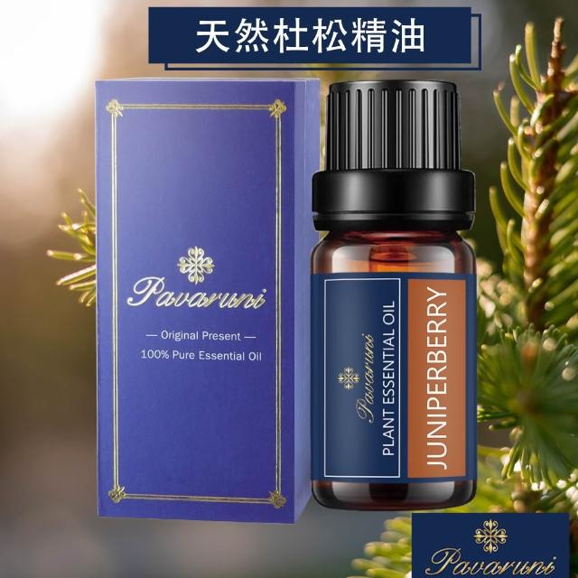【Pavaruni】美國精油50種香味10ml(植物精油 香薰薰衣草精油 玫瑰精油 檀香 雪松 佛手柑 茶樹)