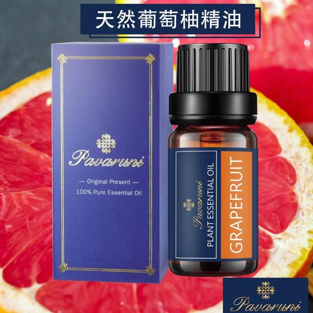 【Pavaruni】美國精油50種香味10ml(植物精油 香薰薰衣草精油 玫瑰精油 檀香 雪松 佛手柑 茶樹)