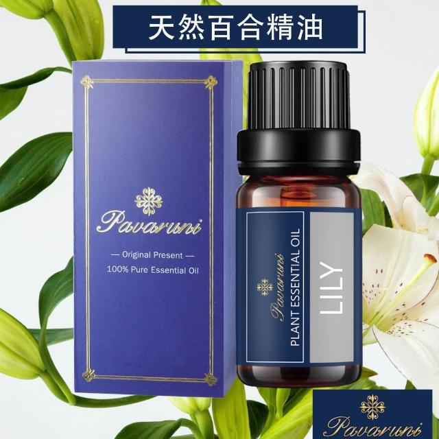 【Pavaruni】美國精油50種香味10ml(植物精油 香薰薰衣草精油 玫瑰精油 檀香 雪松 佛手柑 茶樹)