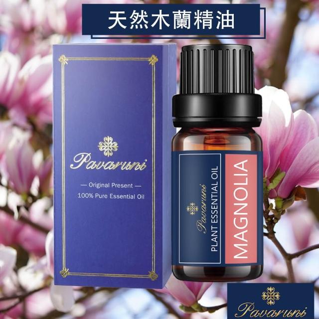 【Pavaruni】美國精油50種香味10ml(植物精油 香薰薰衣草精油 玫瑰精油 檀香 雪松 佛手柑 茶樹)