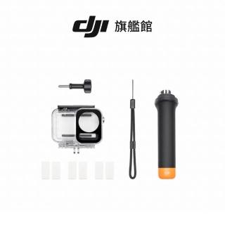 【DJI】OSMO ACTION 潛水配件套件(聯強國際貨)