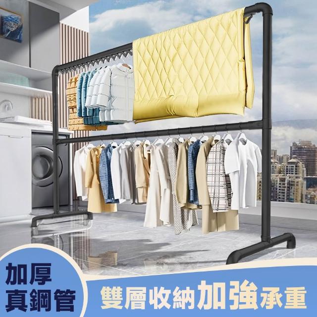 【Ashley House】雙開翼型加大三層摺疊帶輪晾曬衣架(三色任選-曬衣架 晾衣架 折疊 多段 可收納)